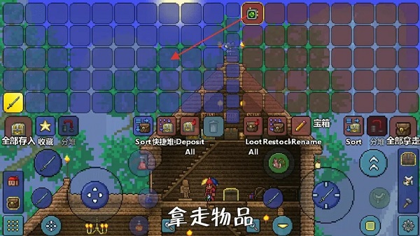 刷物品方法3