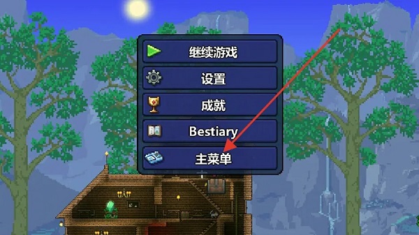 刷物品方法2