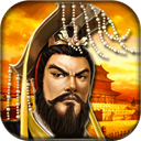 帝王三国电脑版