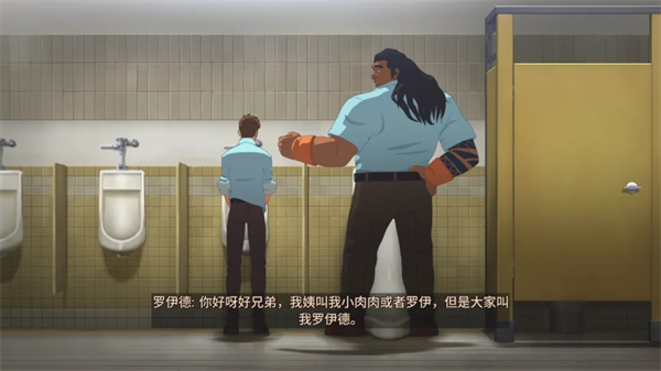 游玩测评截图4