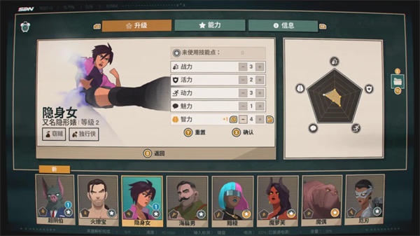游玩测评截图8