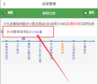使用教程截图5