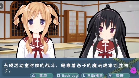 新手指南截图1