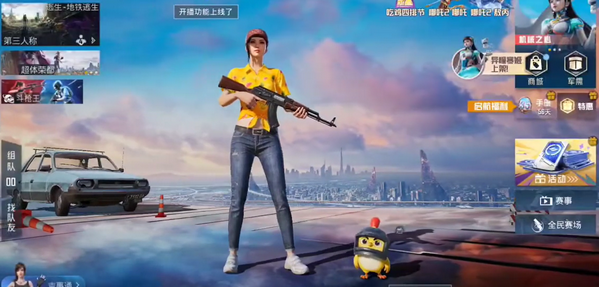 使用方法截图4