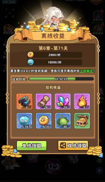 新手攻略截图3