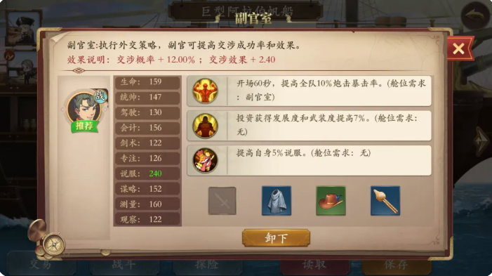 黄玉耳坠流程攻略2
