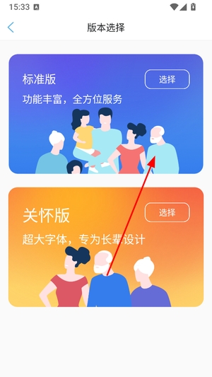 使用方法截图2