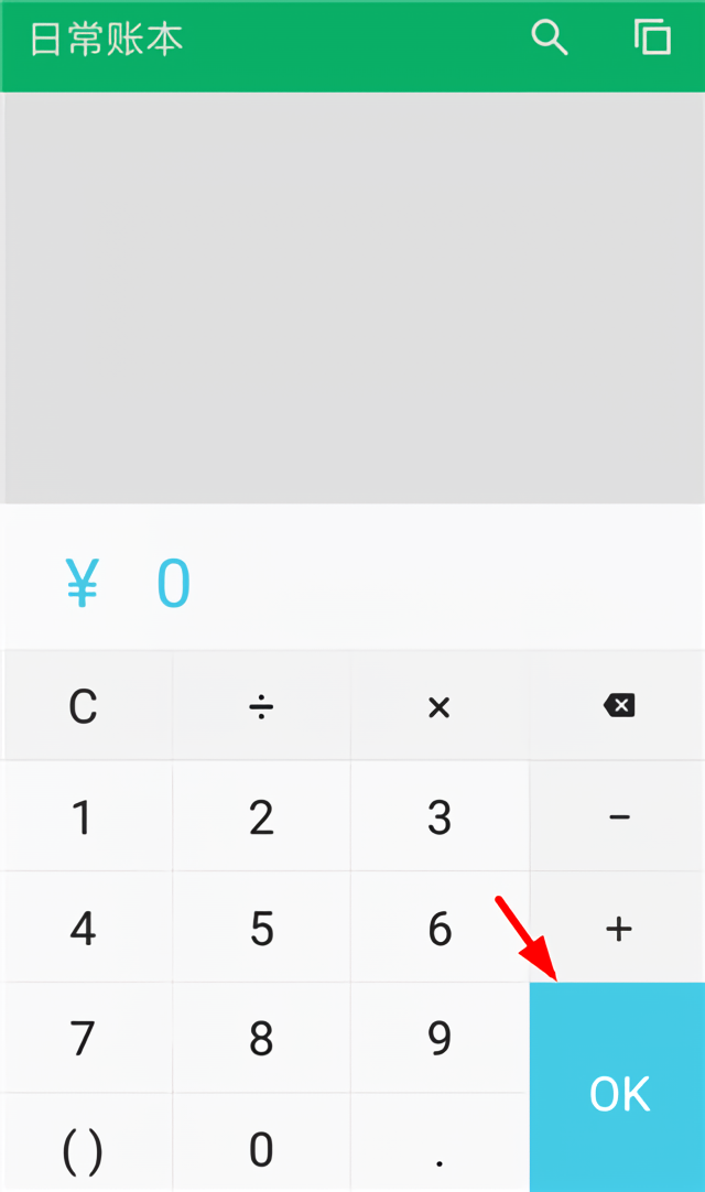 使用教程截图1