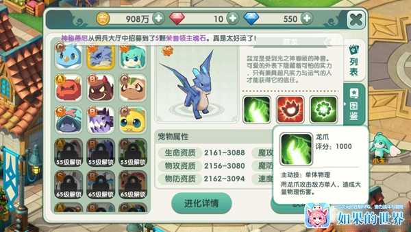 新手攻略截图3