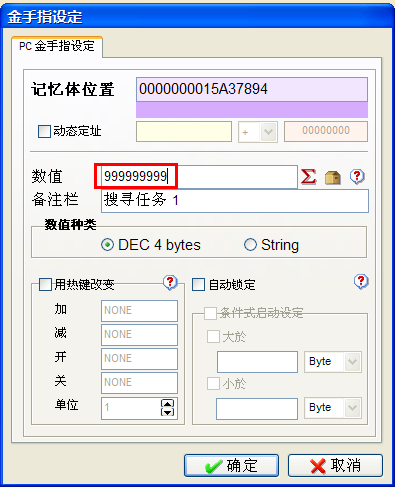 步骤9
