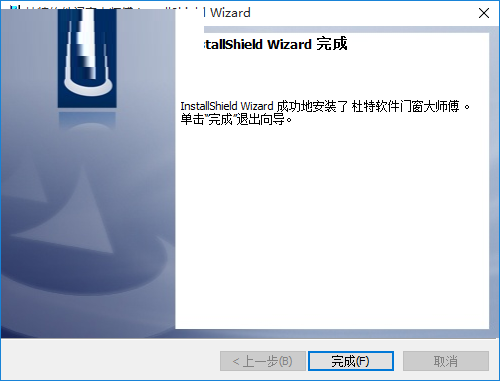 步骤6