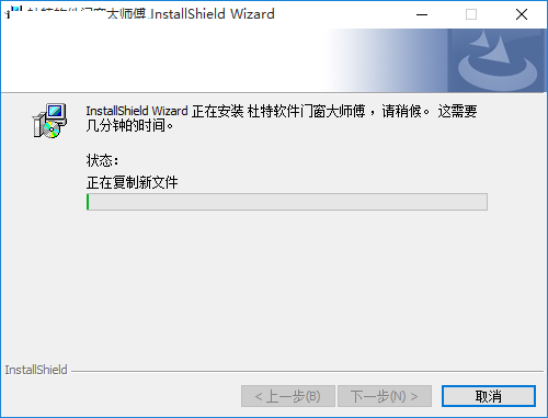 步骤5