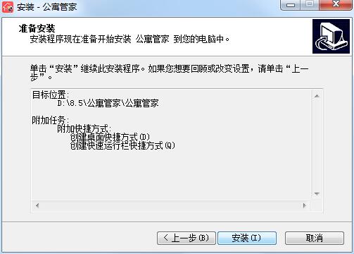 步骤3