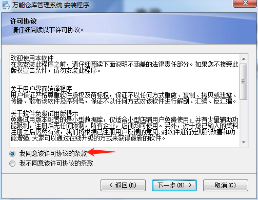 步骤2