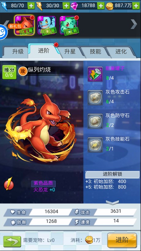 玩法攻略截图1