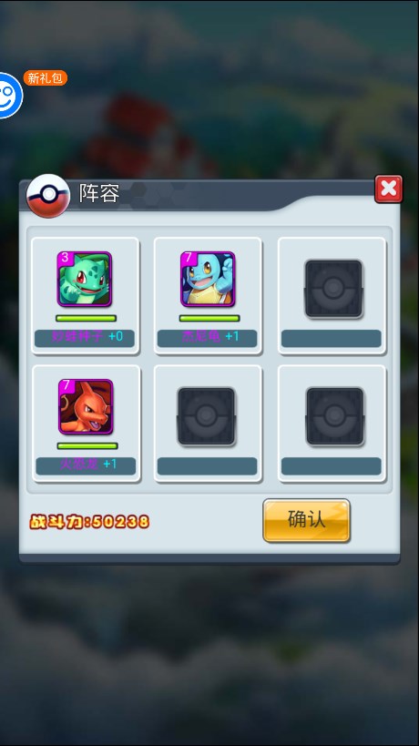 玩法攻略截图3