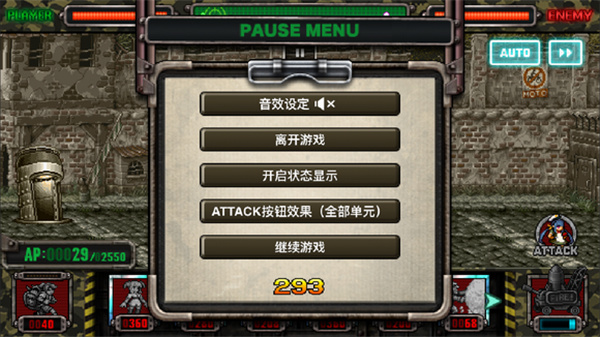 游戏战斗系统介绍4