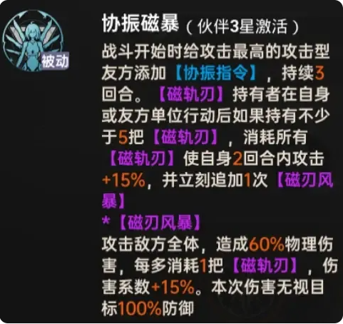 开荒阵容攻略3