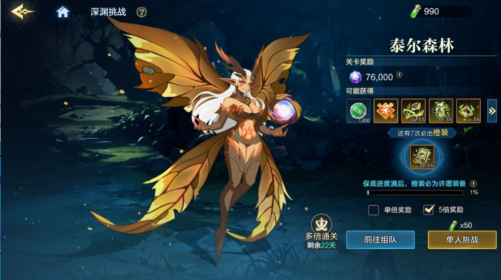 新手攻略2