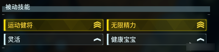 刷图推荐帕鲁4