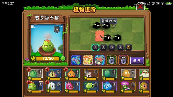 怎么快速获得金币截图1