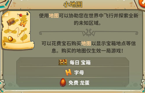 玩法介绍截图4