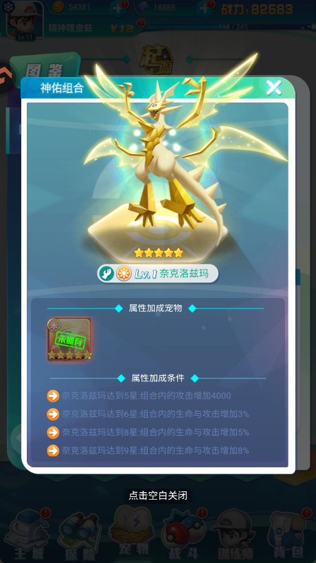 宠物推荐4