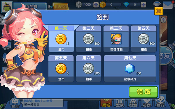 新手教程截图1