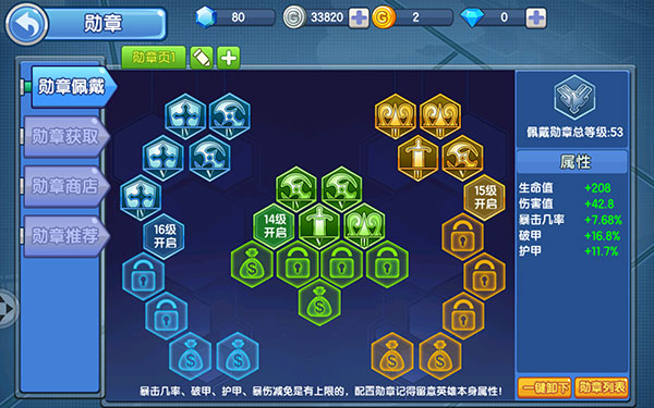 新手教程截图5