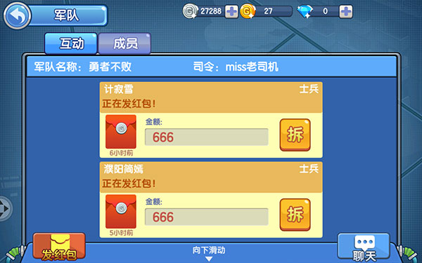 新手教程截图8