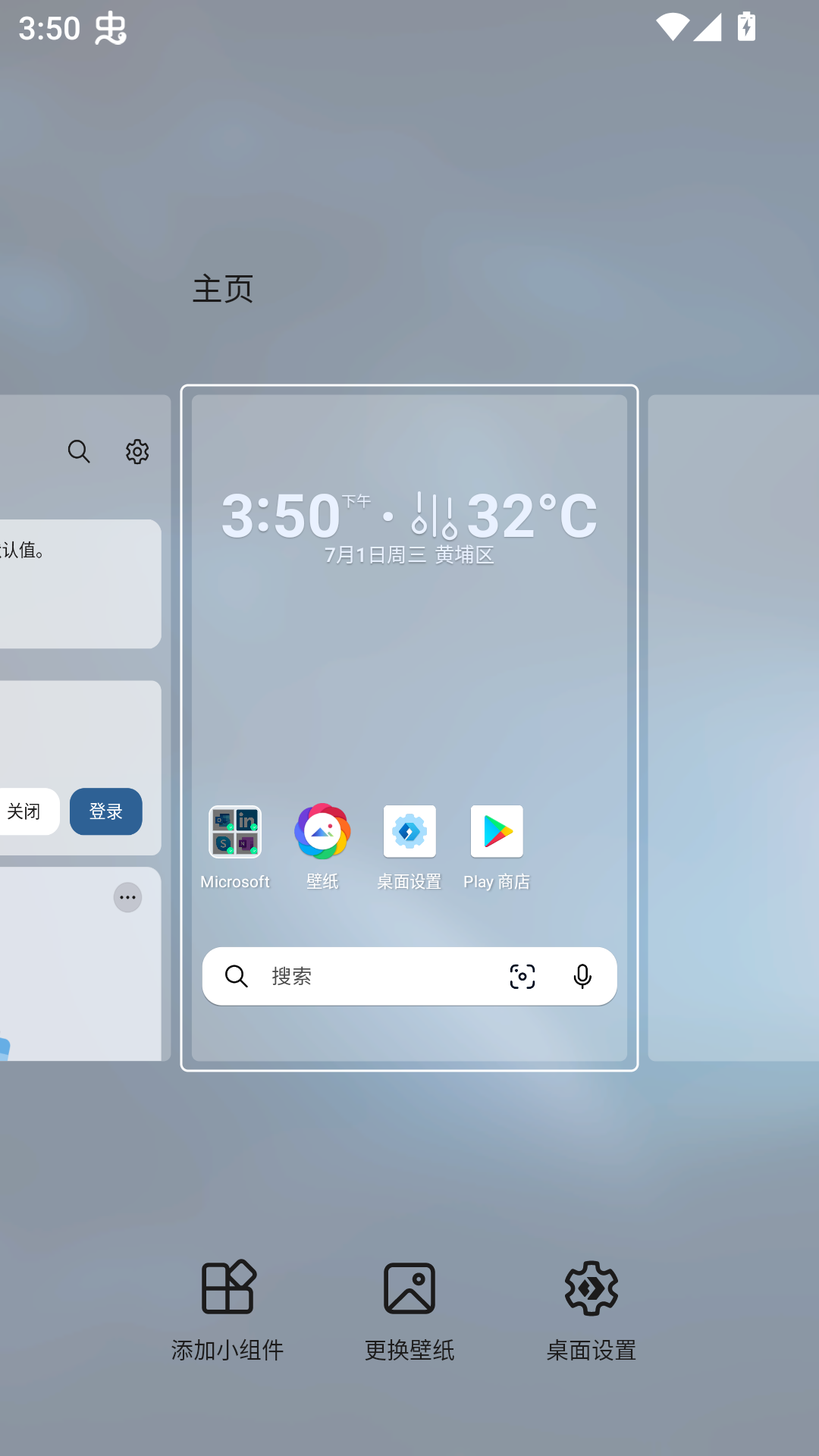 使用说明截图5