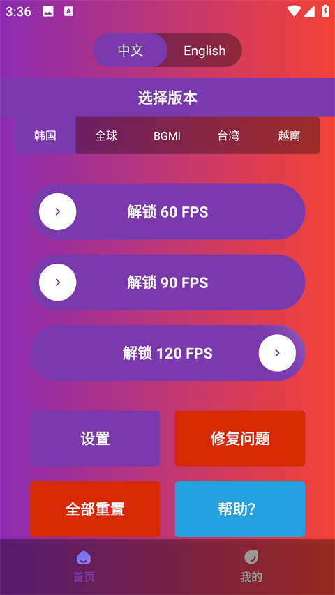 怎么使用3