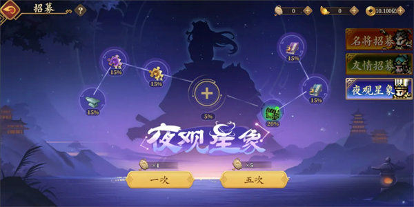 玩法指南2