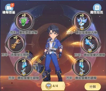 新手攻略1