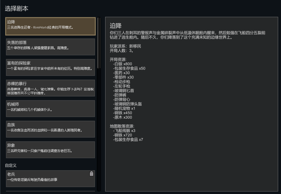 游戏攻略1