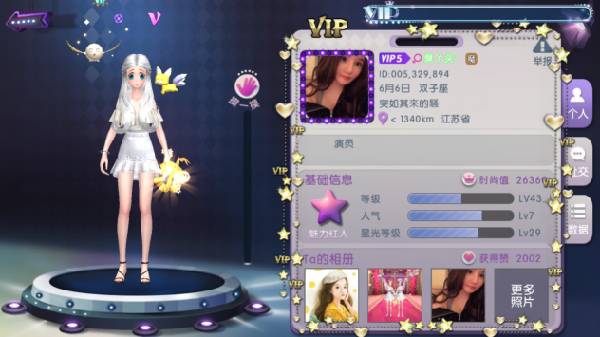 美女玩家追求攻略3