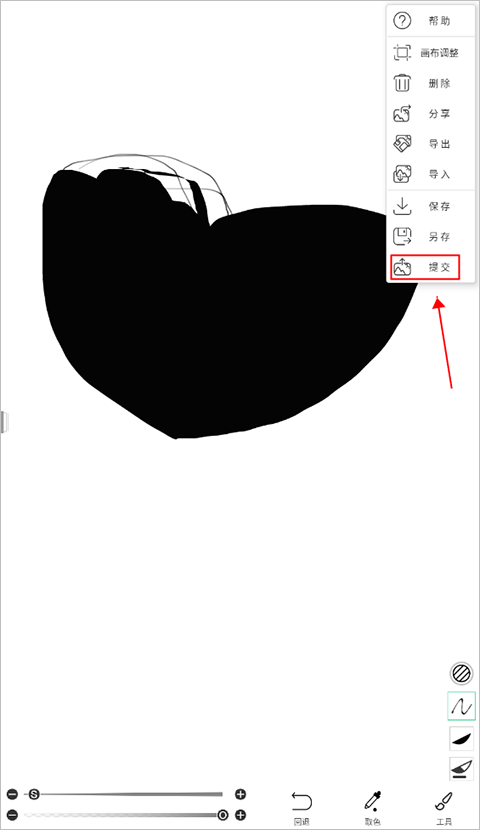 使用方法截图1