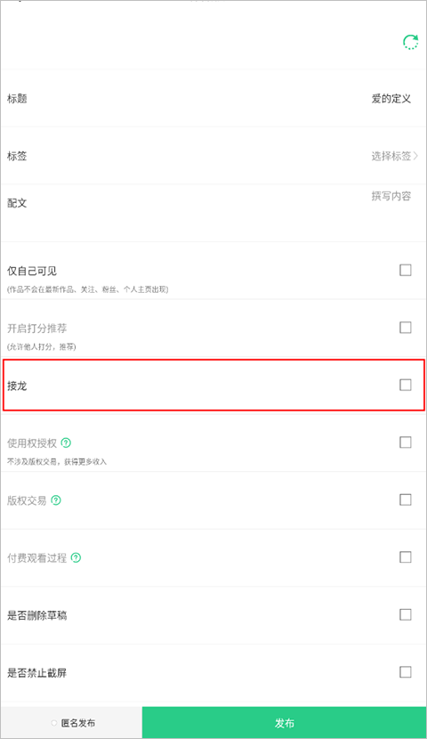 使用方法截图2
