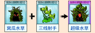 融合配方截图3