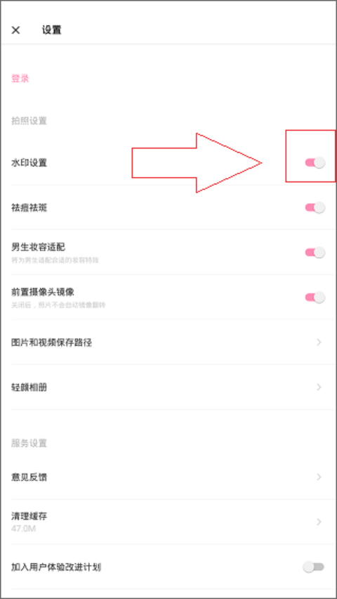 使用教程3