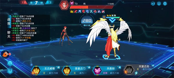 无麒麟打法攻略截图