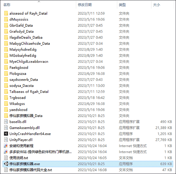 新人上手攻略截图1