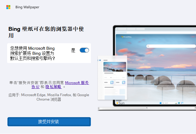 安装方法截图2