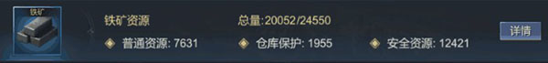 资源获取攻略截图5