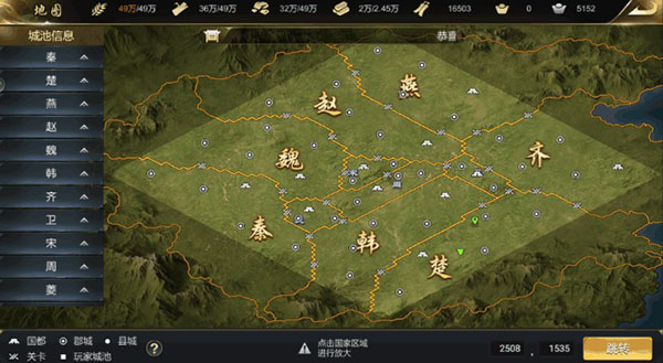 资源获取攻略截图7