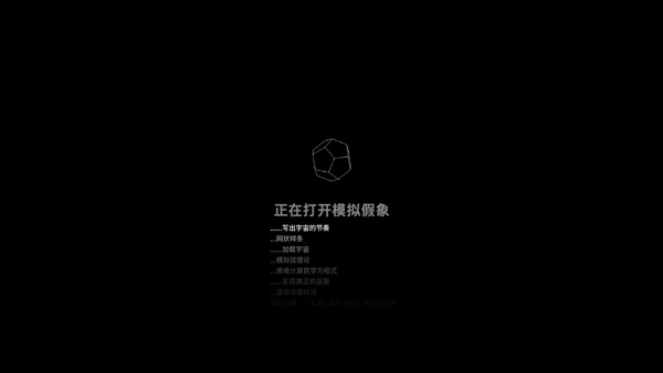 游玩指南截图1