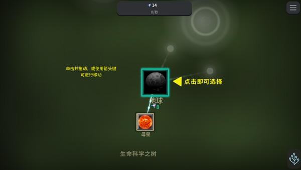 游玩指南截图3
