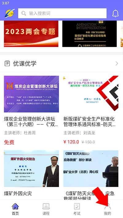 怎么使用1