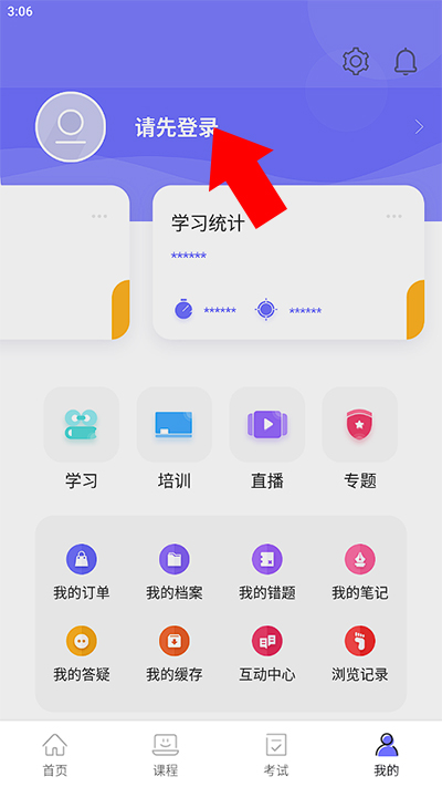 怎么使用2