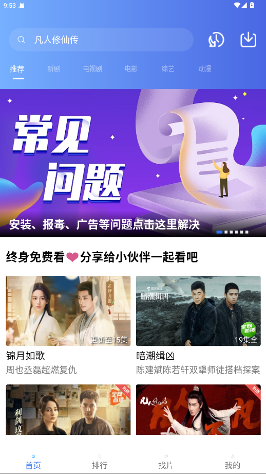 怎么用截图1